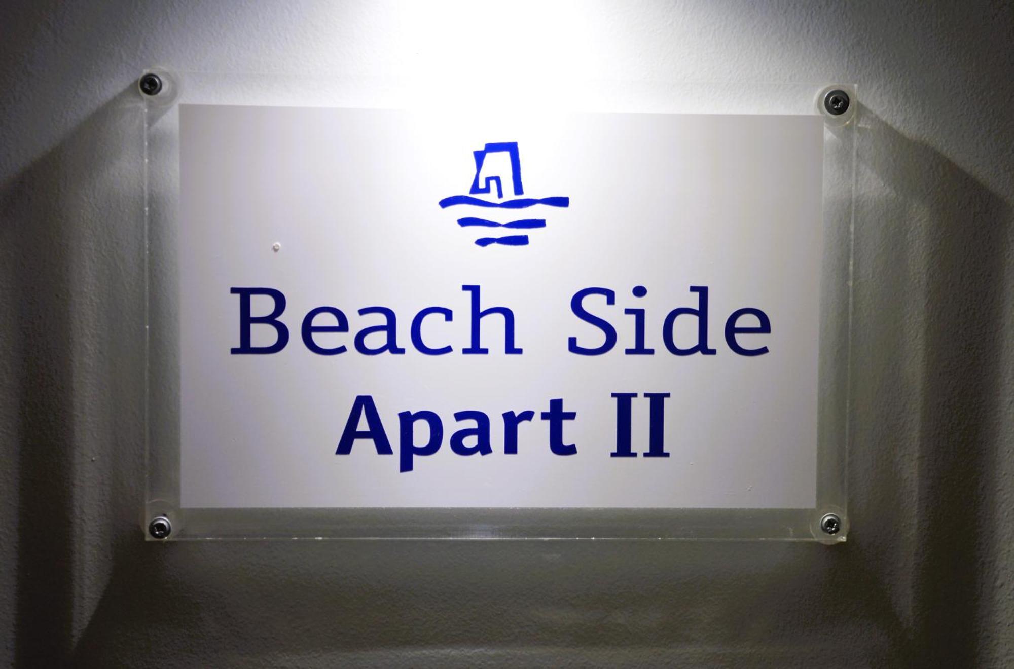 קאבאלה Beach Side Apart II מראה חיצוני תמונה
